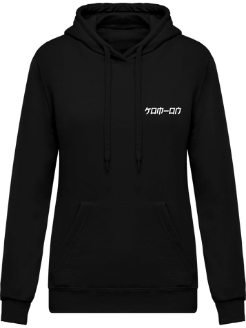 Pull Femme-Classical-Kom-on™