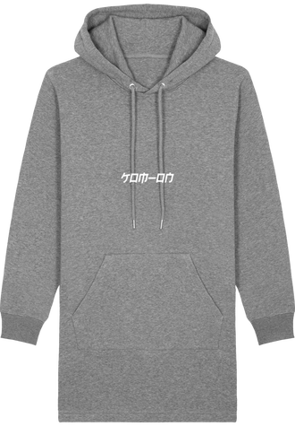Pull Robe-Classical-Kom-on™
