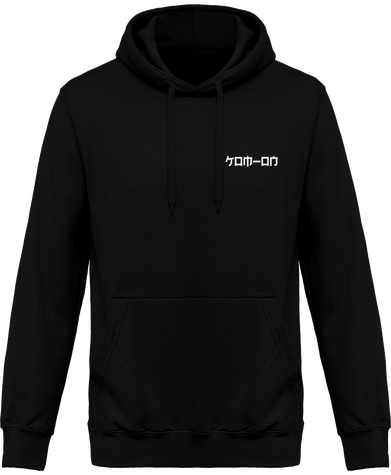 Pull Homme-Classical-Kom-on™