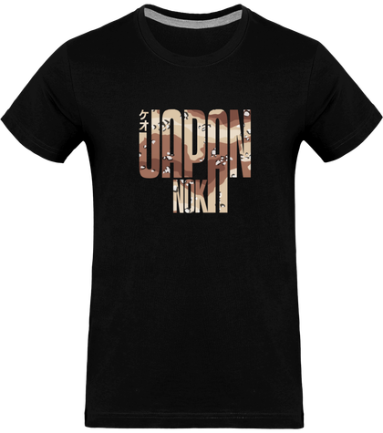 Japan Noka camo marron