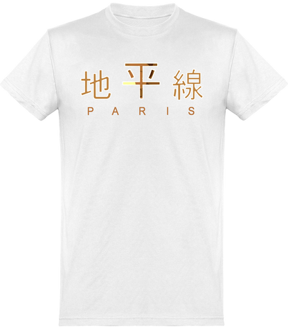 T-shirt homme collection summer style japonais logo Orizon beige
