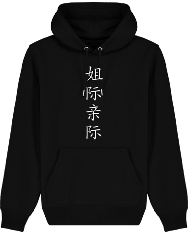 FAYA JAPAN 
