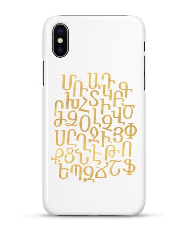 Alphabet Arménien