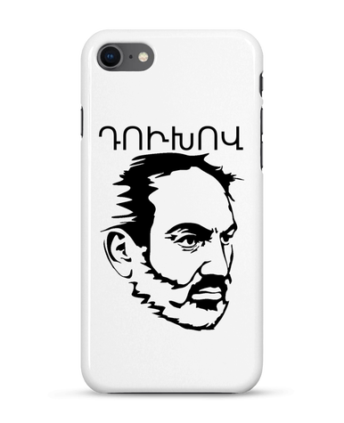 Duxov iPhone8