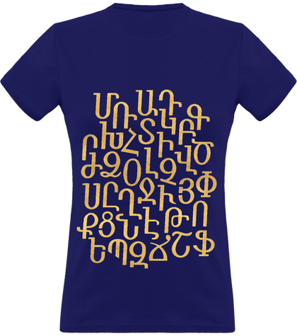 Alphabet Arménien en or