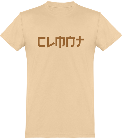 T-shirt Clmnt floqué 