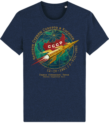 CCCP Golden Rocket