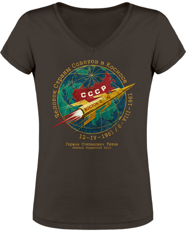 CCCP Golden Rocket