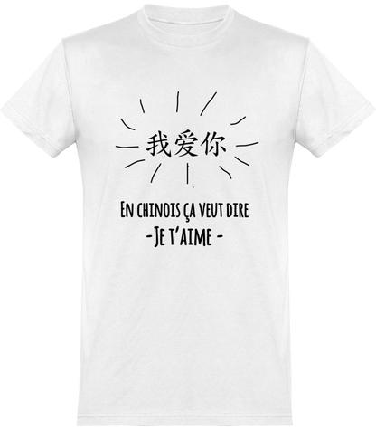 En chinois, ça veut dire je t'aime