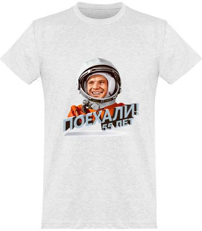 GAGARIN
